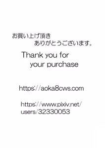 Page 35 of いちあゆむ - preview thumbnail