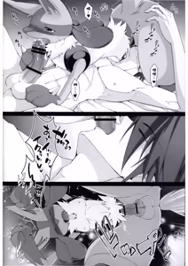 Page 16 of Amor Alquimia (Pokémon) | 恋之炼金术（星糖梦个人汉化） - preview thumbnail