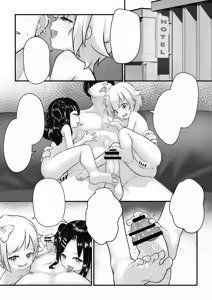 Page 176 of 幻羽 hydloli ~2026.09.13 - preview thumbnail