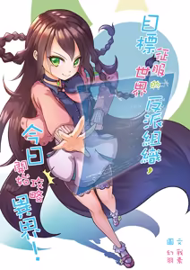 Page 329 of 幻羽 hydloli ~2026.09.13 - preview thumbnail