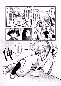 Page 9 of 幻羽 hydloli ~2026.09.13 - preview thumbnail