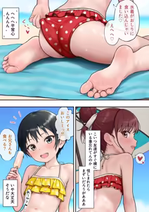 Page 85 of hinosaki 2026.04.26~2026.08.19 - preview thumbnail