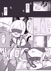 Page 305 of しょくぱん shokupan 2025.12.12~2026.08.20 - preview thumbnail