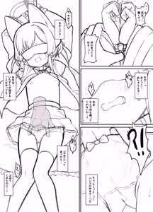 Page 307 of しょくぱん shokupan 2025.12.12~2026.08.20 - preview thumbnail