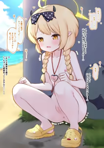 Page 43 of しょくぱん shokupan 2025.12.12~2026.08.20 - preview thumbnail