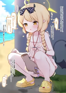 Page 8 of しょくぱん shokupan 2025.12.12~2026.08.20 - preview thumbnail