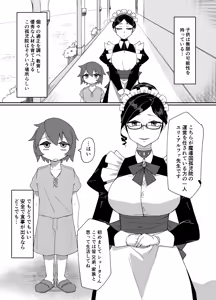 Madoukoku Minashigoin no Himitsu — hentai manga cover on Fhentai