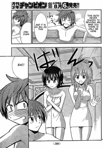 Page 39 of Ayu Mayu - NUDES, ECCHI, non-H manga fanservice - preview thumbnail