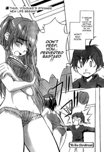 Page 6 of Ayu Mayu - NUDES, ECCHI, non-H manga fanservice - preview thumbnail