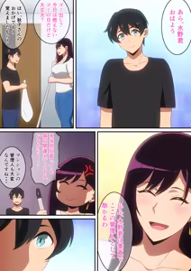 Page 160 of はらへら (8252709) 2026.09.15 - preview thumbnail
