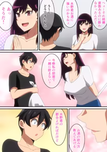 Page 162 of はらへら (8252709) 2026.09.15 - preview thumbnail