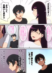 Page 163 of はらへら (8252709) 2026.09.15 - preview thumbnail