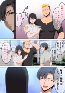 Page 209 of はらへら (8252709) 2026.09.15 - preview thumbnail