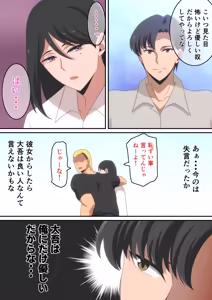 Page 211 of はらへら (8252709) 2026.09.15 - preview thumbnail