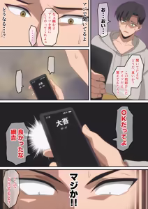 Page 219 of はらへら (8252709) 2026.09.15 - preview thumbnail