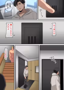 Page 220 of はらへら (8252709) 2026.09.15 - preview thumbnail