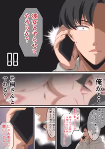 Page 231 of はらへら (8252709) 2026.09.15 - preview thumbnail