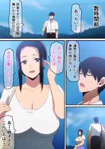 Page 29 of はらへら (8252709) 2026.09.15 - preview thumbnail