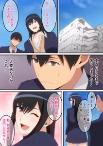 Page 306 of はらへら (8252709) 2026.09.15 - preview thumbnail