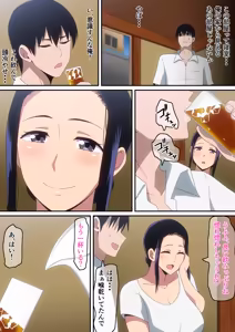 Page 35 of はらへら (8252709) 2026.09.15 - preview thumbnail