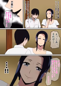 Page 36 of はらへら (8252709) 2026.09.15 - preview thumbnail