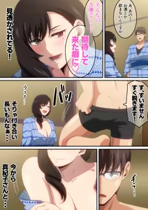 Page 376 of はらへら (8252709) 2026.09.15 - preview thumbnail
