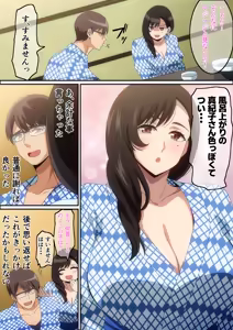 Page 382 of はらへら (8252709) 2026.09.15 - preview thumbnail