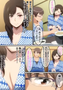 Page 387 of はらへら (8252709) 2026.09.15 - preview thumbnail