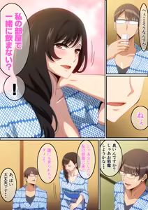 Page 390 of はらへら (8252709) 2026.09.15 - preview thumbnail