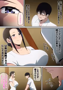 Page 39 of はらへら (8252709) 2026.09.15 - preview thumbnail