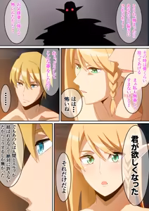 Page 445 of はらへら (8252709) 2026.09.15 - preview thumbnail