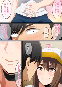 Page 514 of はらへら (8252709) 2026.09.15 - preview thumbnail