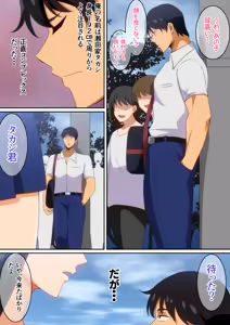 Page 550 of はらへら (8252709) 2026.09.15 - preview thumbnail