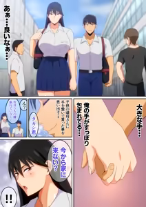 Page 552 of はらへら (8252709) 2026.09.15 - preview thumbnail