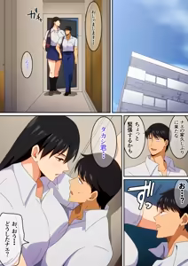 Page 553 of はらへら (8252709) 2026.09.15 - preview thumbnail