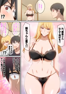 Page 603 of はらへら (8252709) 2026.09.15 - preview thumbnail