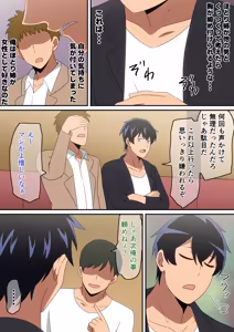 Page 81 of はらへら (8252709) 2026.09.15 - preview thumbnail