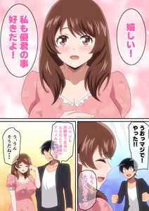 Page 98 of はらへら (8252709) 2026.09.15 - preview thumbnail