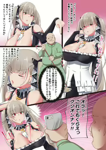 Page 1065 of nanohana (31651057) 2026.09.15 - preview thumbnail
