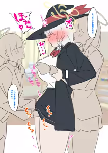 Page 116 of nanohana (31651057) 2026.09.15 - preview thumbnail