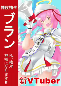 Page 1246 of nanohana (31651057) 2026.09.15 - preview thumbnail