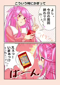 Page 1275 of nanohana (31651057) 2026.09.15 - preview thumbnail