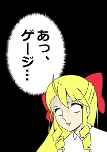 Page 1298 of nanohana (31651057) 2026.09.15 - preview thumbnail