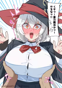 Page 134 of nanohana (31651057) 2026.09.15 - preview thumbnail