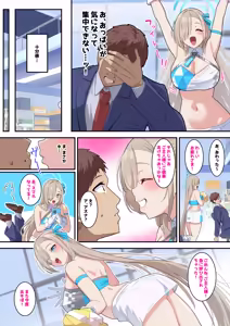 Page 201 of nanohana (31651057) 2026.09.15 - preview thumbnail
