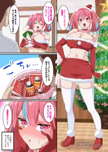 Page 207 of nanohana (31651057) 2026.09.15 - preview thumbnail