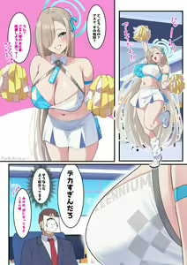 Page 216 of nanohana (31651057) 2026.09.15 - preview thumbnail