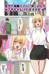 Page 299 of nanohana (31651057) 2026.09.15 - preview thumbnail
