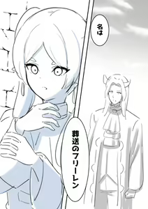 Page 380 of nanohana (31651057) 2026.09.15 - preview thumbnail