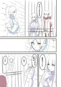 Page 381 of nanohana (31651057) 2026.09.15 - preview thumbnail